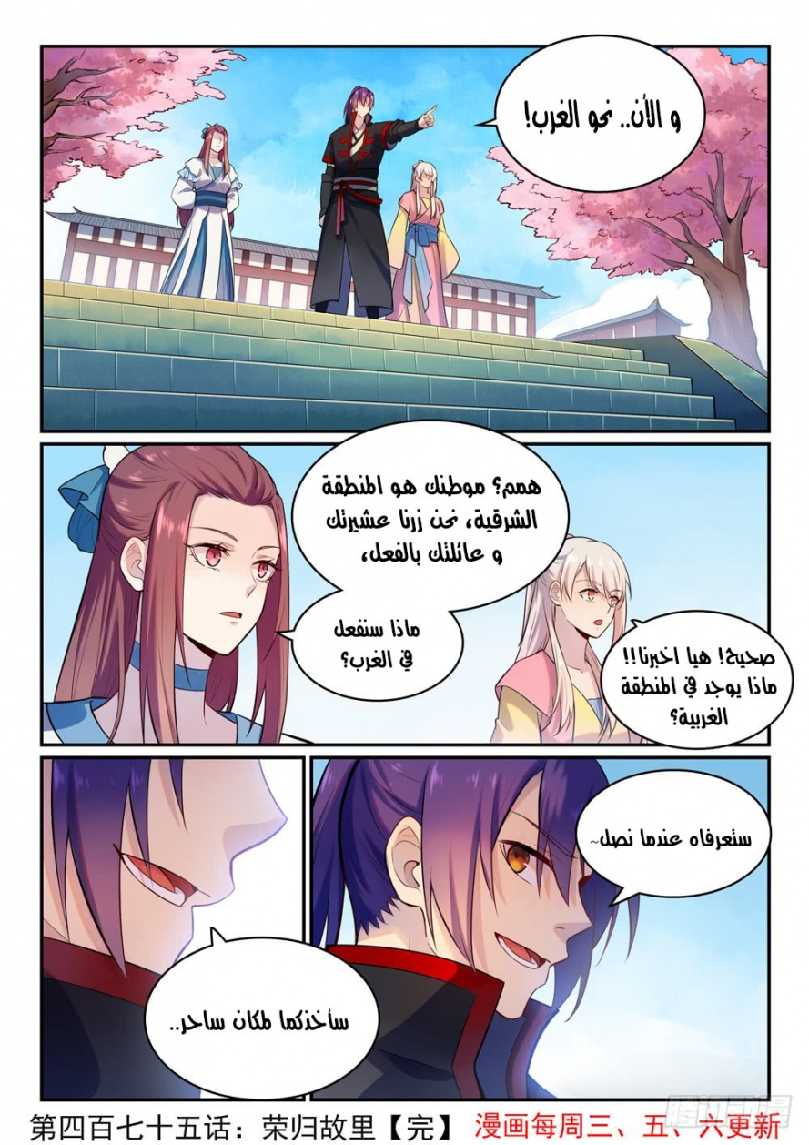 image of episode